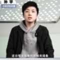 张继科吃瓜娱乐圈事件,娱乐圈风波再起，真相扑朔迷离