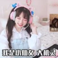 比心小姐姐跟陈死狗唱歌,演绎音乐盛宴