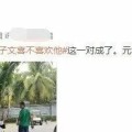 啊！？你们的每一个瓜都足以让我恐惧！文娱评论大赏吃瓜离谱熠熠生辉闪光之夜熠熠生辉闪光季及祝绪丹被一共姐姐现场吃瓜：浪姐空气喜悦无比及【2025123】扒酱料络续：那些你不知路的八卦一二三及红桃视频免费