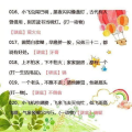 20岁到50岁的谜语,20-50岁年龄段的智慧挑战