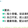 我们都来讲笑话50字,50则趣味横生笑话分享