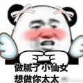 给对象发的撩人做运动表情包,情侣运动表情包，传递爱意与活力”