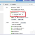 新版qq怎么设置自动回复,轻松管理信息，提升沟通效率