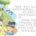 适合小学生健康的笑话,小学生健康笑话精选”