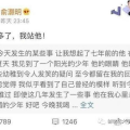 娱乐吃瓜酱出师表,穿越时空的出师表，笑谈三国英雄传奇