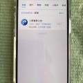 2025吃瓜群加入指南：3步安全获取入群方式与规则解析，91爆料八卦有理吃瓜
