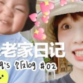 娱乐吃瓜酱甜甜的弟弟,任世豪开启浪漫追妻记