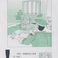 坑人的脑筋急转弯套路,揭秘坑人脑筋急转弯的奥秘