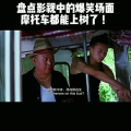 盘点超级搞笑的电影,盘点全球十大超级搞笑电影，欢乐无限