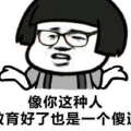 适合小学生笑话段子,小学生笑话段子集锦