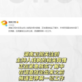 娱乐圈吃瓜帖子,揭秘明星背后的故事