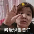 娱乐圈沙雕吃瓜文案,沙雕吃瓜，笑料横生的娱乐圈风云录