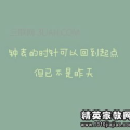 霸气人生格言励志短句,霸气人生格言励志短句精选
