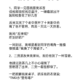 简短小笑话10字,10字小笑话，笑出人生智慧”