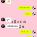幽默的聊天套路,揭秘幽默聊天套路秘籍