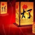 爱好旅游打一成语答案,旅游中的成语智慧