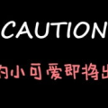 娱乐吃瓜酱备注,娱乐吃瓜酱带你探秘网红八卦与内幕