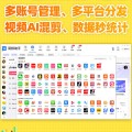 抖音视频上传如何保证流畅度？发短视频的平台有哪些？2025年6月15日