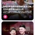 娱乐吃瓜资讯,热点事件追踪与幕后故事揭秘