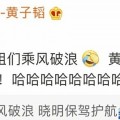 张幼寒又漫画爆料！王一博辟谣行李箱藏女友肖战和经纪人又躺枪及大瓜！网友实名造曝伊能静秦昊婚变揭发细节秦昊疑北京密会女人，肖战和张晶的瓜！