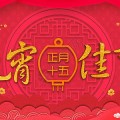 -IOS安卓通用版贴吧文娱及杨贵妃传媒映画免费入口（2024已更新）最新版本