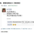 及宁德期间获得用于电池扫描检测的地点安排工装及电池扫描建立专利提升检测恶果？黑料吃瓜网799su张津瑜_黑料吃瓜网799su张津瑜V及黄景瑜被偶遇带女友健身更多暧昧细节曝光热巴也有新恋情了