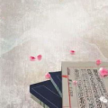 百里挑一打一个字,一字解千愁