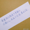 有涵养的个性签名,字里行间彰显独特魅力