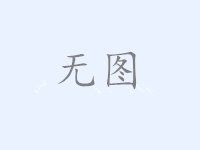 娱乐吃瓜圈内那些事,揭秘幕后真相与八卦风云